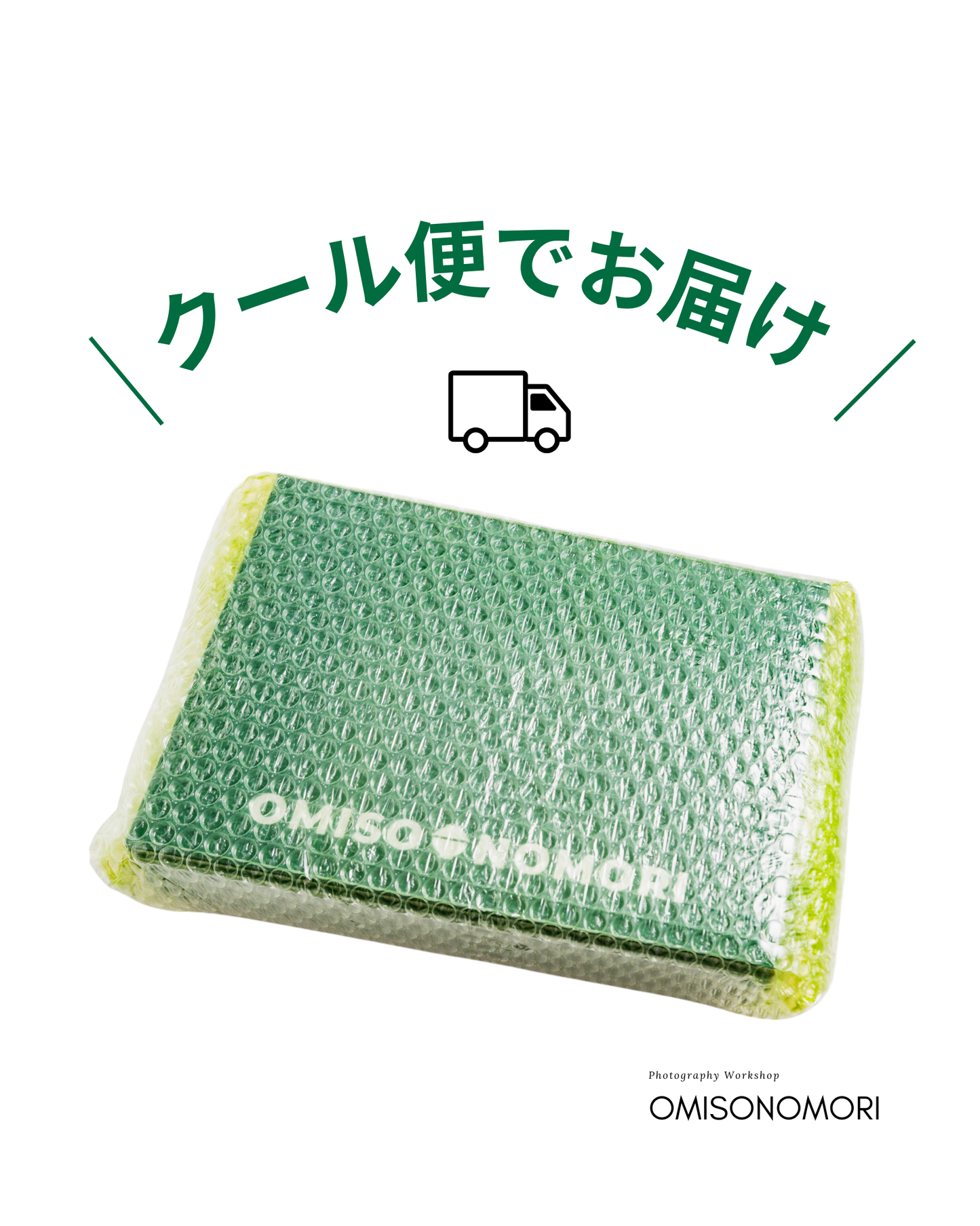 ギフト用【森のマフィン】管理栄養士監修おまかせマフィン6個入り