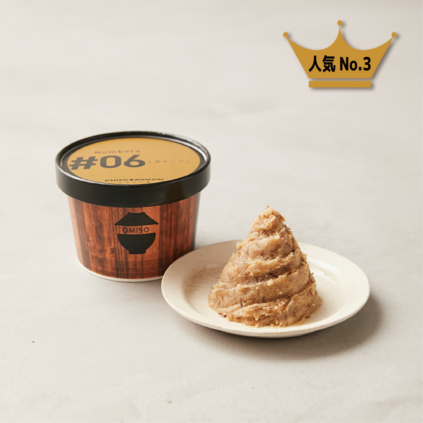 #06【麦キング】 150g