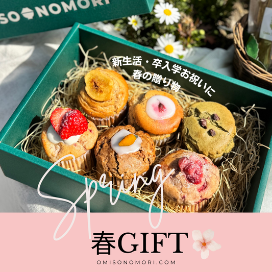 3/10から春マフィンセットを販売いたします🌸
