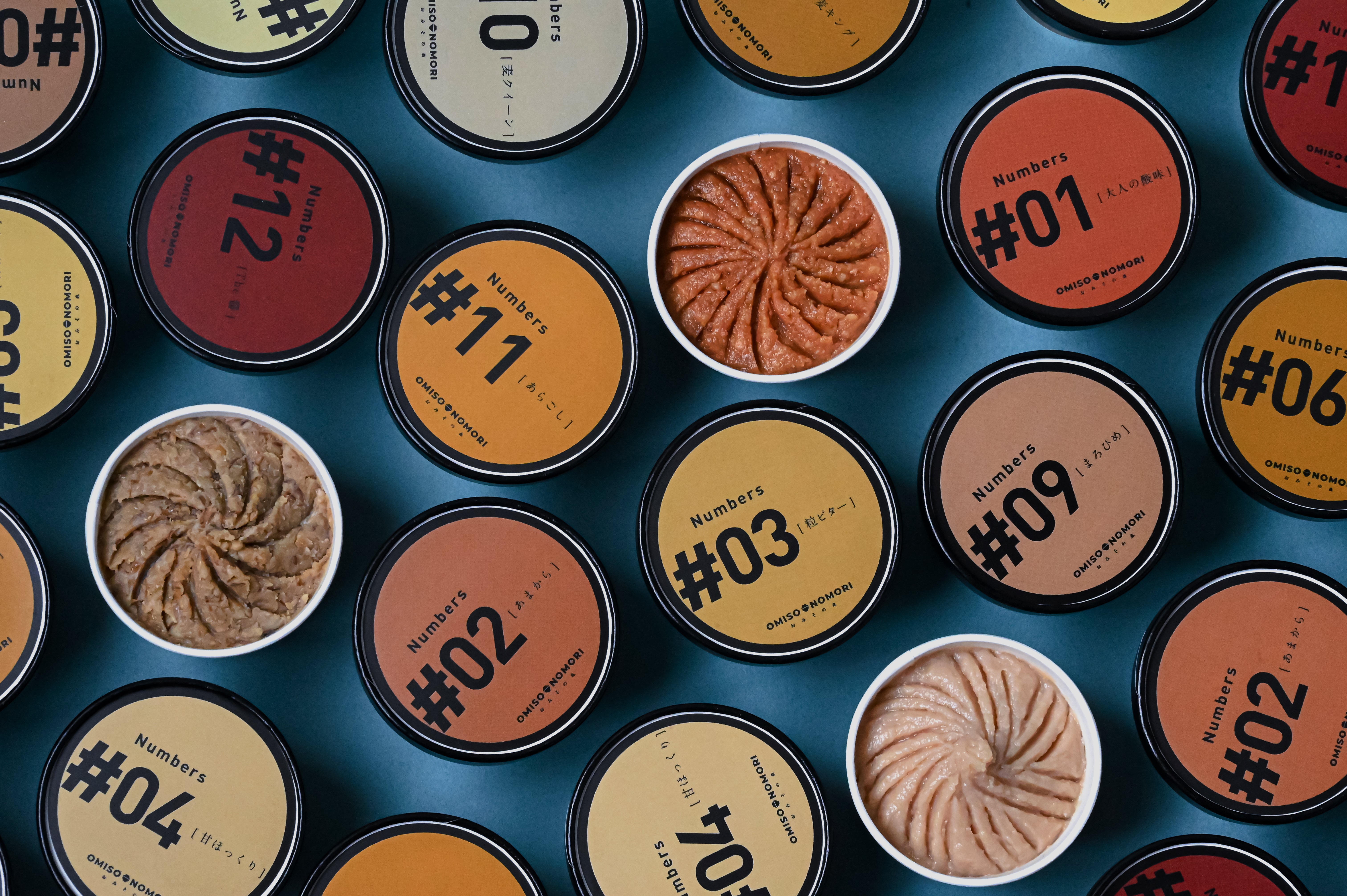 おみその森について – OMISONOMORI（おみその森）